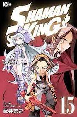 Shaman King シャーマンキング #15
