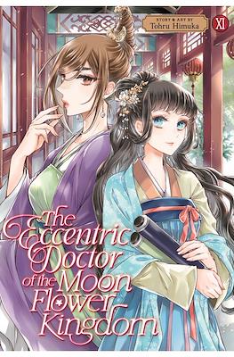 The Eccentric Doctor of the Moon Flower Kingdom (Softcover 176 pp) #11