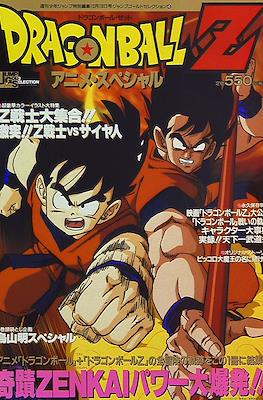 Jump Gold Selection #4