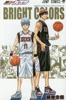黒子のバスケ 公式ビジュアルブック Bright Colors (Kuroko no Basuke - Official Visual Book)