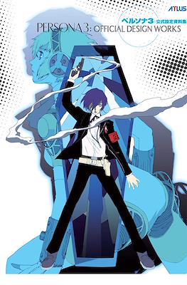 Persona 3: Official Design Works