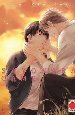 Sayonara game (Rústica)