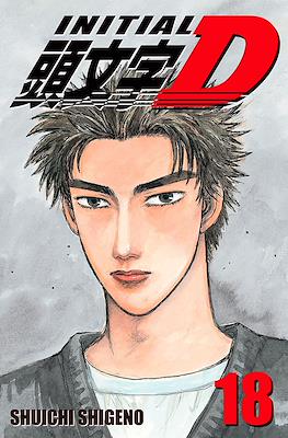 Initial D #18