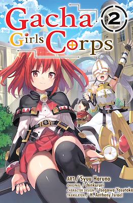 Gacha Girls Corps #2