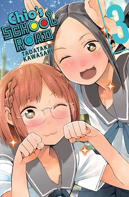 Chio's School Road #3