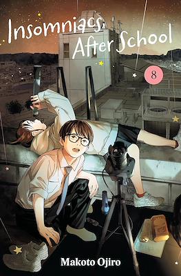 Insomniacs After School (Softcover) #8