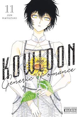 Kowloon Generic Romance #11