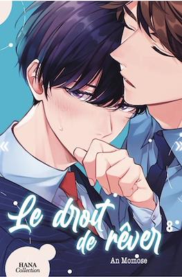 Le droit de rever