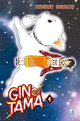 Gintama #4