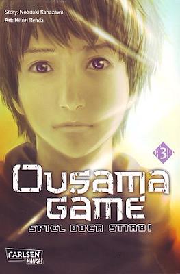Ousama Game - Spiel oder stirb #3