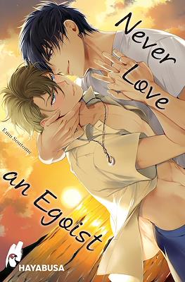 Never Love an Egoist