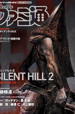 Weekly Famitsu 2024 / Weekly 週刊ファミ通 2024 (Revista) #38