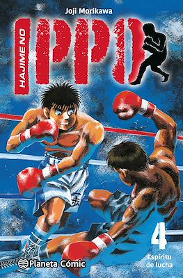 Hajime no Ippo (Rústica con sobrecubierta) #4