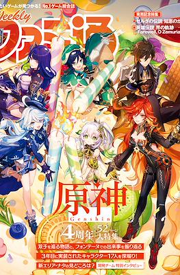 Weekly Famitsu 2024 / Weekly 週刊ファミ通 2024 (Revista) #37