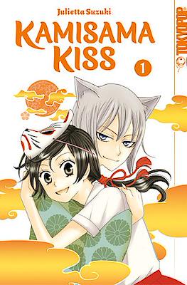 Kamisama Kiss #1