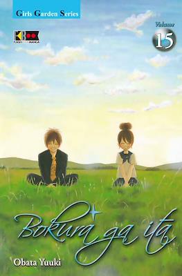 Bokura ga ita (Brossurato) #15