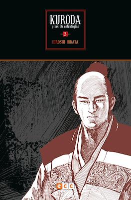 Kuroda y las 36 estrategias #2