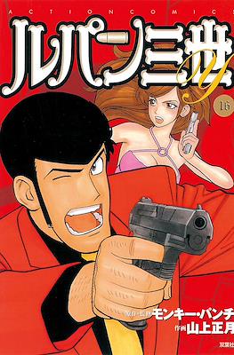 ルパン三世Y (Lupin III Y) #16