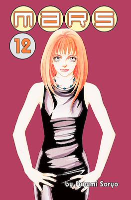 Mars #12