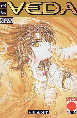 Manga Dream #13