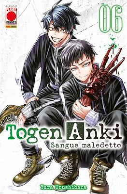 Manga Best #30