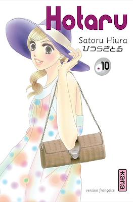 Hotaru #10