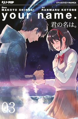 Your name. #3