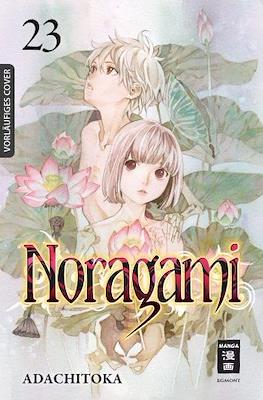 Noragami #23