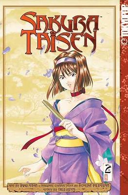 Sakura Taisen #2