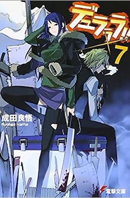 デュラララ!! (Durarara!!) #7