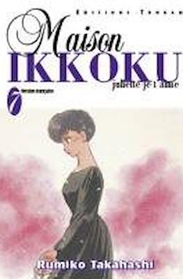 Maison Ikkoku #7