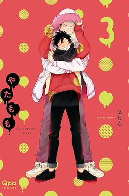 Yatamomo #3