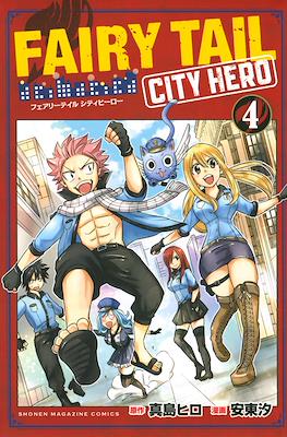 Fairy Tail: City Hero フェアリーテイル シティヒーロー #4