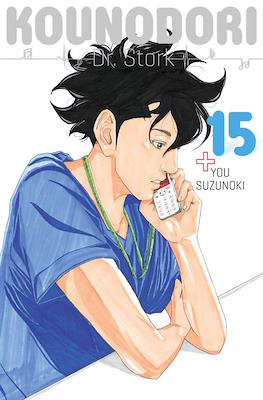 Kounodori: Dr. Stork #15