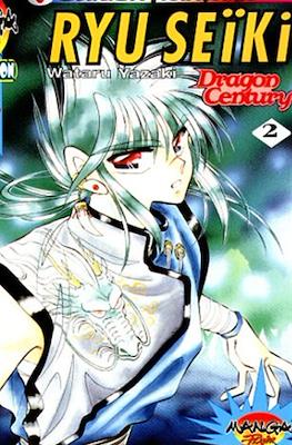 Ryu Seïki - Dragon Century #2