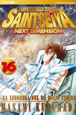 I Cavalieri dello Zodiaco - Saint Seya: Next Dimension - Gold Edition #16