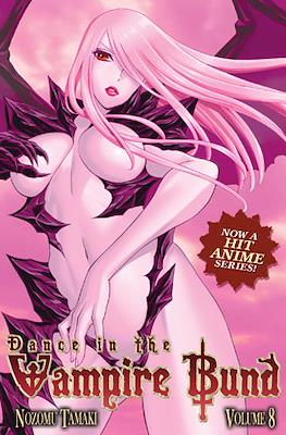 Dance in the Vampire Bund (Softcover) #8