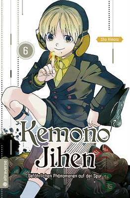 Kemono Jihen - Gefährlichen Phänomenen auf der Spur #6
