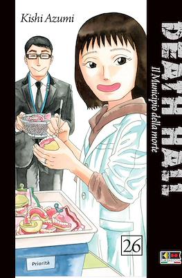 Death Hall #26