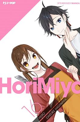 Horimiya (Special Edition)