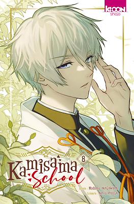 Kamisama School #8