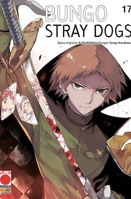 Manga Run #17