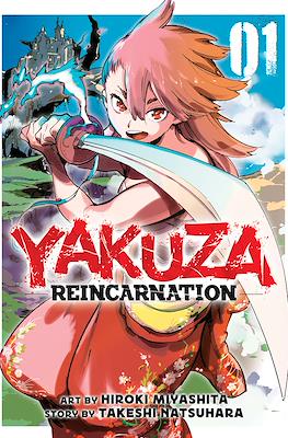 Yakuza Reincarnation