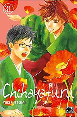 Chihayafuru #31