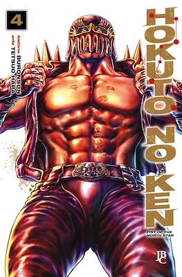Hokuto no Ken (Brochado.312 pp) #4