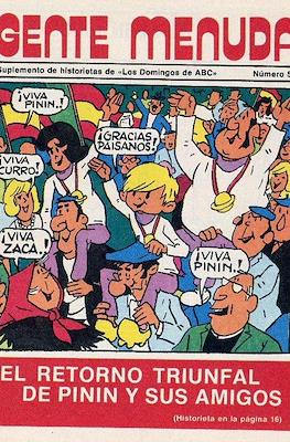 Gente menuda (1976) #52