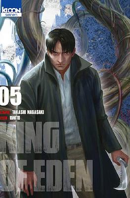 King of Eden #5