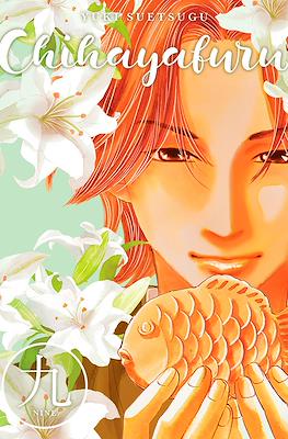 Chihayafuru #9