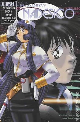 Nadesico #7