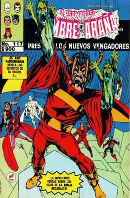 El Asombroso Hombre Araña presenta #117